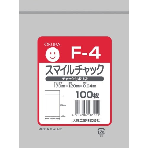 オークラ スマイルチャック Fー4 100枚入り
