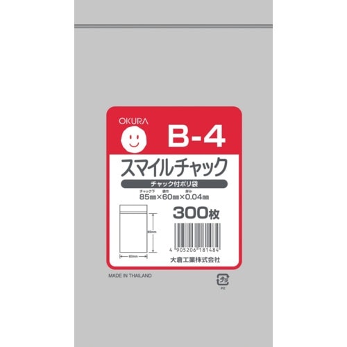 オークラ スマイルチャック Bー4 300枚入り