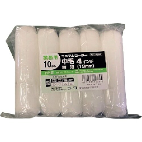 KOWA ミニマムローラー無泡(中毛) 4インチ