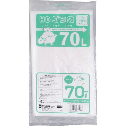 エフピコ HDゴミ袋70L 18μ半透明 EP20