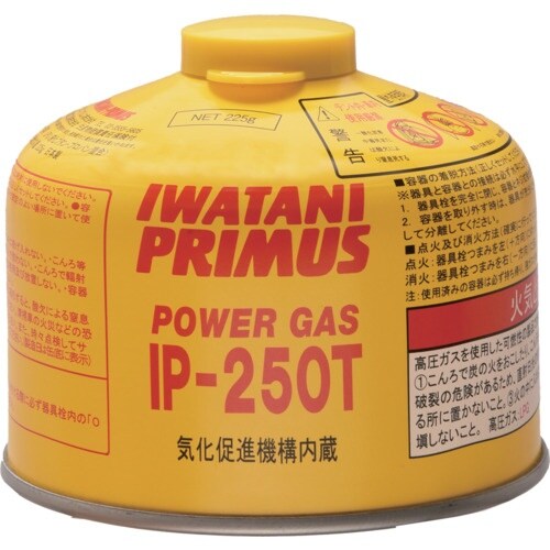 PRIMUS ハイパワーガス 小
