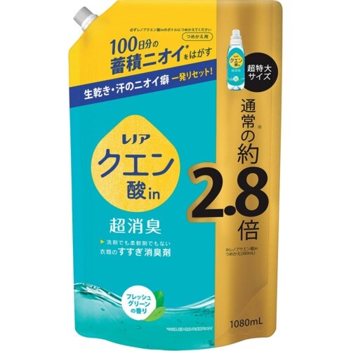 P&G レノア クエン酸in 超消臭 すすぎ消臭剤