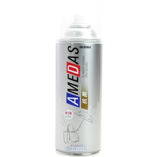 コロンブス 抗菌アメダス