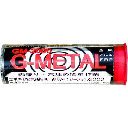 Grasp 耐熱金属補修剤