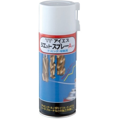 IS ジェットスプレーAタイプ 切削用オイル