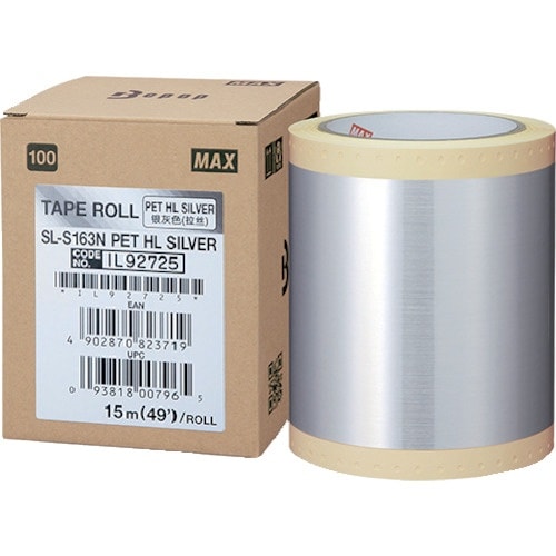 MAX ビーポップ PETシート 100mm幅シー