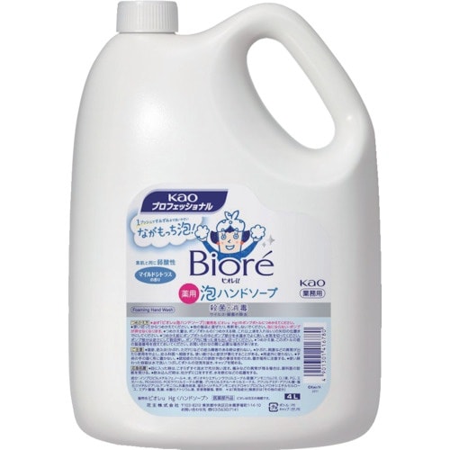 Kao ビオレu泡ハンドソープ 4L 業務用