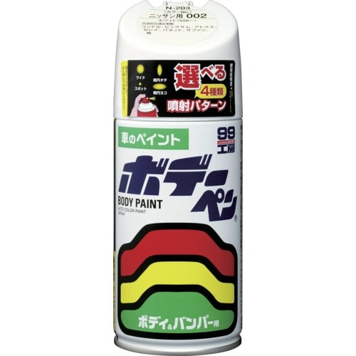 SOFT99 ボデーペン(ソリッド) D−918