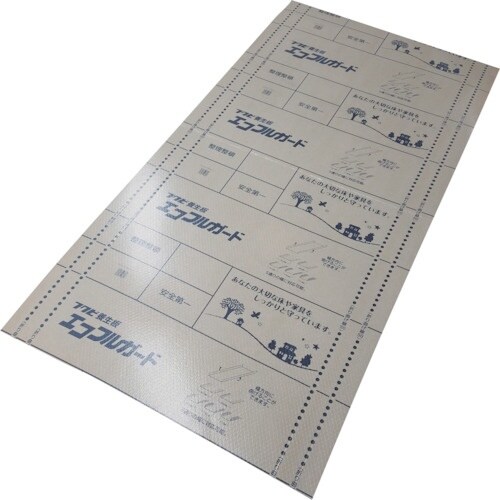 FUKUVI 2つ折り養生板 エコフルガード EY