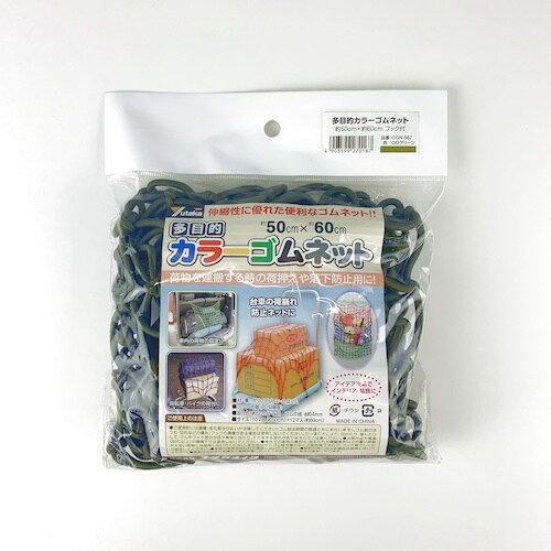 ユタカメイク 多目的カラーゴムネット ODグリーン