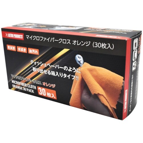 アストロプロダクツ APマイクロファイバークロス