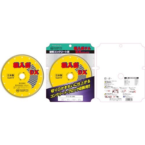 三京 職人芸DXリム 203×2.2×6.0×25