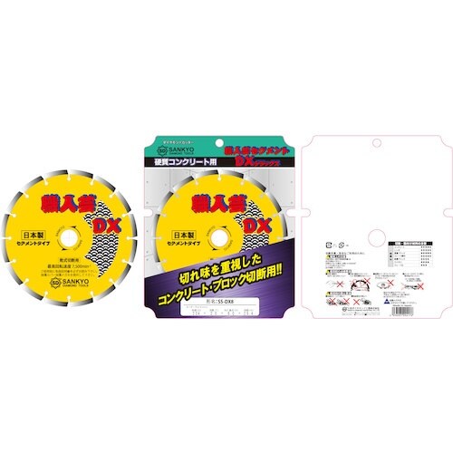 三京 職人芸DXセグメント 204×2.0×6.0