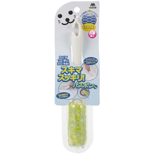 コンドル スキマスッキリバスボンくん抗菌 グリーン