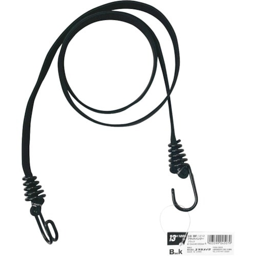 ユタカメイク ゴム フラットバンジー 13mm×1