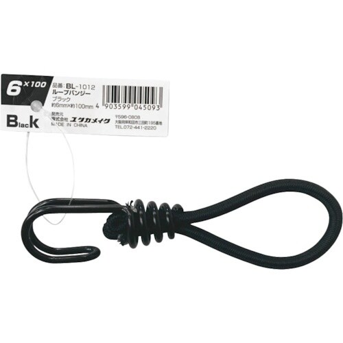 ユタカメイク ゴム ループバンジー 6mm×100
