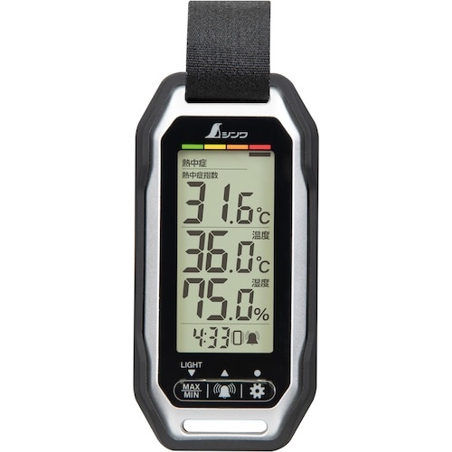 シンワ ポータブル簡易熱中症計 Plus 防塵・防