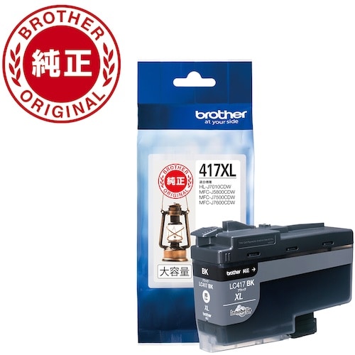 brother LC417XLBK インクカートリ