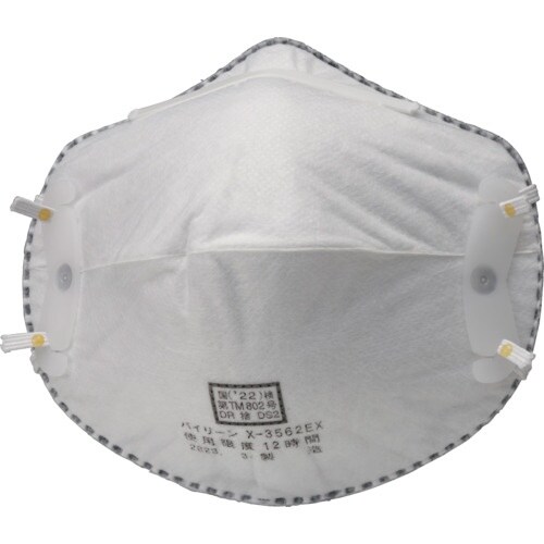 バイリーン 使い捨て式防じんマスク