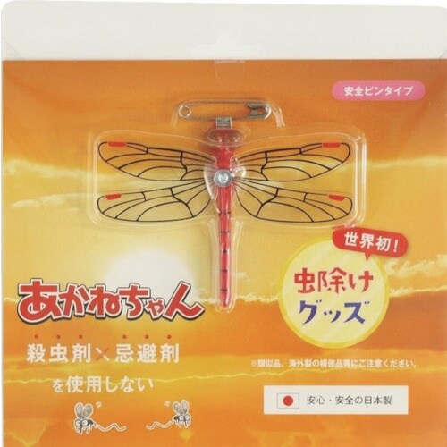 SHIROKUMA あかねちゃん 安全ピンタイプ