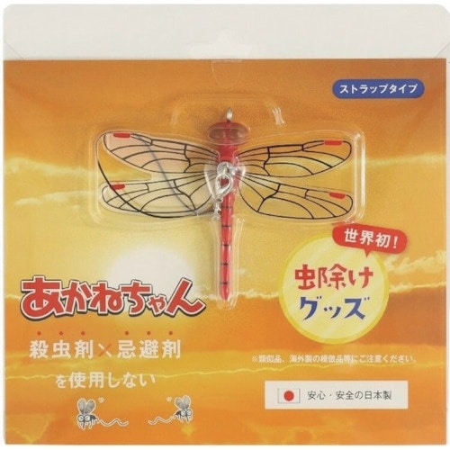 SHIROKUMA あかねちゃん ストラップタイプ