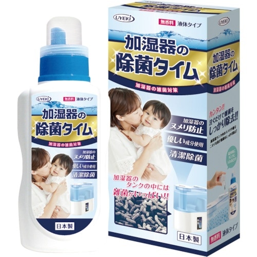 UYEKI 加湿器の除菌タイム液体タイプ500mL