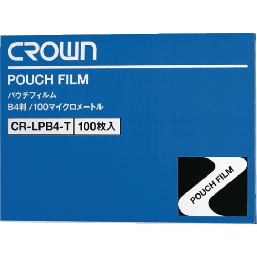 CROWN パウチフィルム B4 (100枚入)【