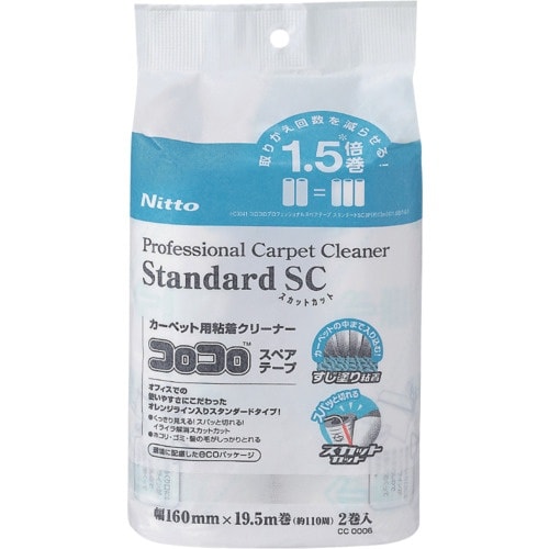 ニトムズ コロコロプロスペアテープスタンダードスカ