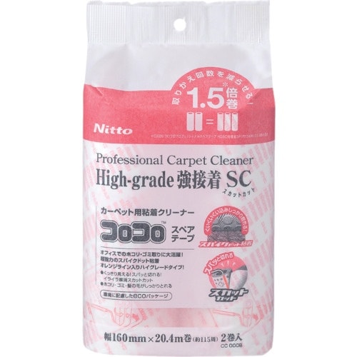 ニトムズ コロコロプロスペアハイグレード強接着スカ