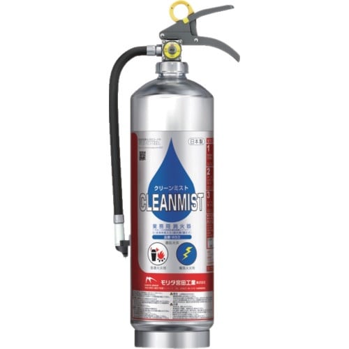 MORITA 水(浸潤剤等入り)消火器 クリーンミ