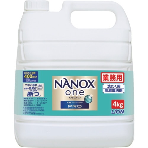ライオン NANOXonePRO 4キログラム