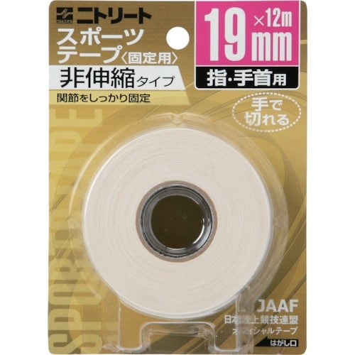 ニトムズ ニトリートCBブリスターパック19mmX