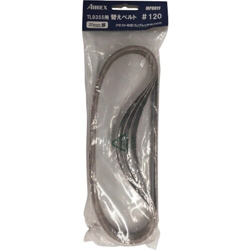エアレックス 替えベルト#120(5本入り)