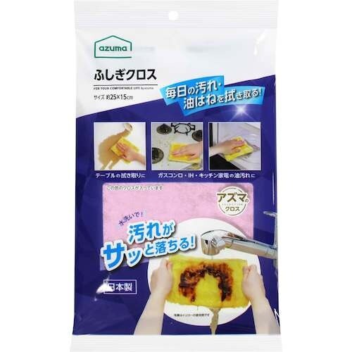 azuma ふしぎクロス ピンク