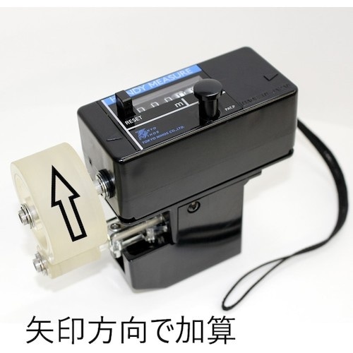 東京ニホス ハンディーメジャー HMS−051