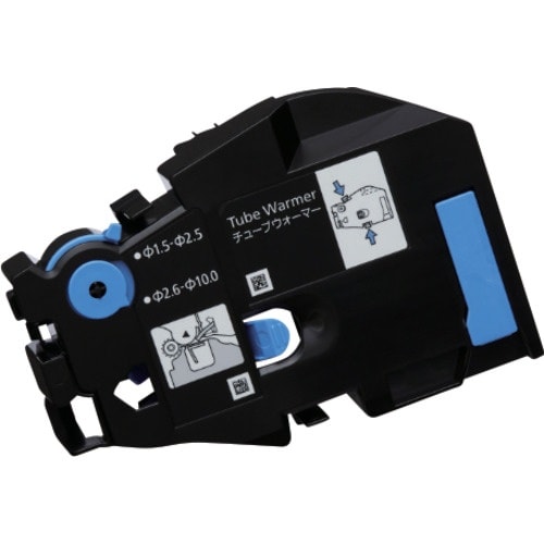 キヤノン MKシリーズ用チューブウォーマー