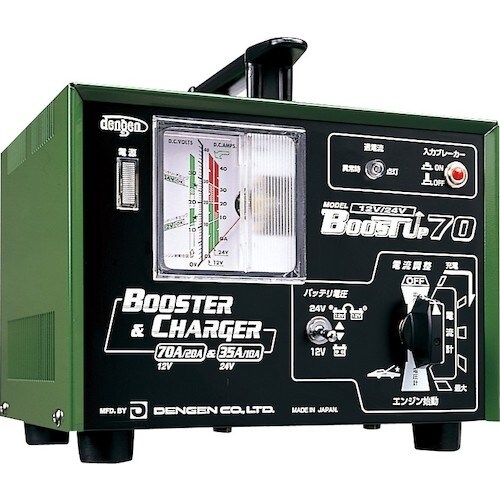 dengen エンジン始動型小型充電器