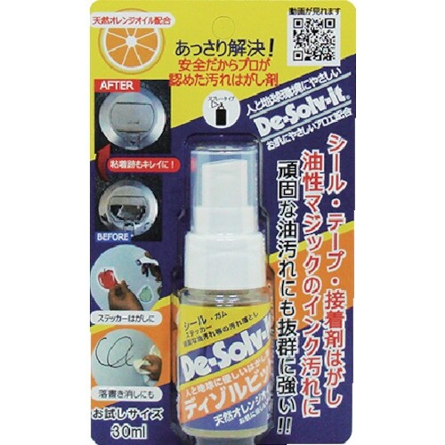 ディゾルビット ディゾルビット 30ML