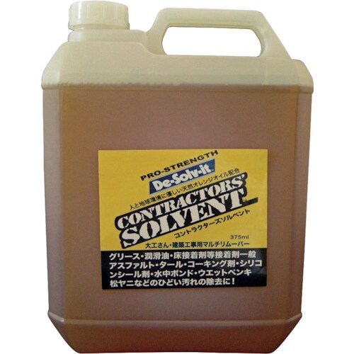 ディゾルビット はがし剤 コントラクターズ 1ガロ
