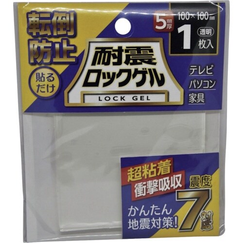 ティーエフサービス 耐震マット 耐震ロックゲル10
