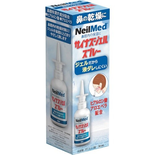 サイナスリンス サイナスジェルスプレー