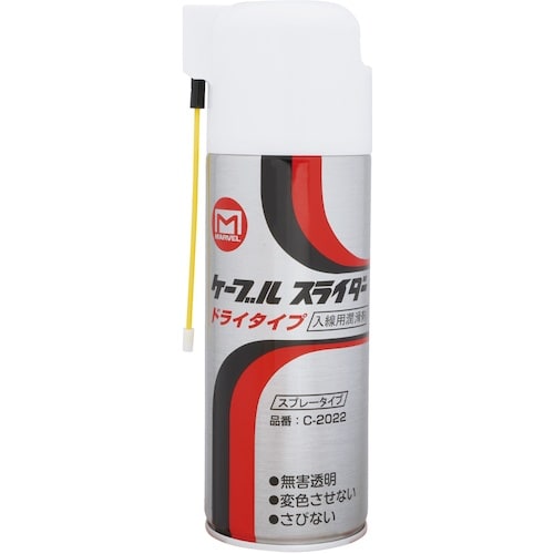 MARVEL ケーブルスライダー ドライタイプ