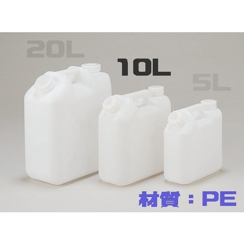 KOKUGO 平角缶2ヶ口 ノズル付 10L