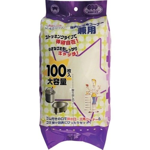 ボンスター ごみシャットストッキングタイプ100枚