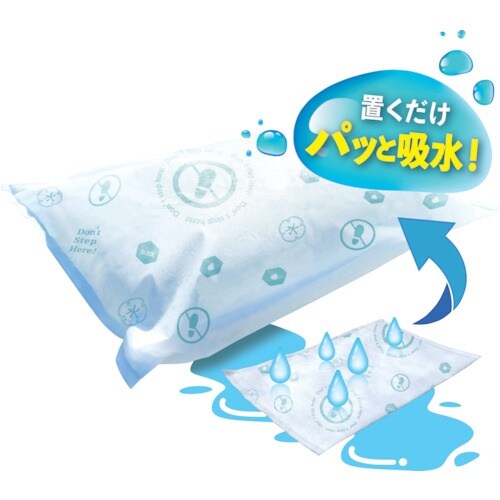 防災人 水たまり吸水シート BLOCK15