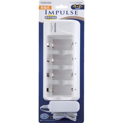 東芝 充電式IMPULSE 充電器 単1形・単2形