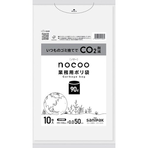 サニパック NOCOO白半透明90L0.050MM