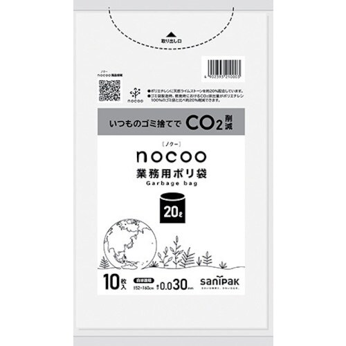 サニパック NOCOO白半透明20L0.03MM