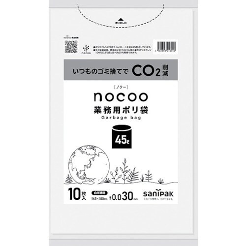 サニパック NOCOO白半透明45L0.030MM