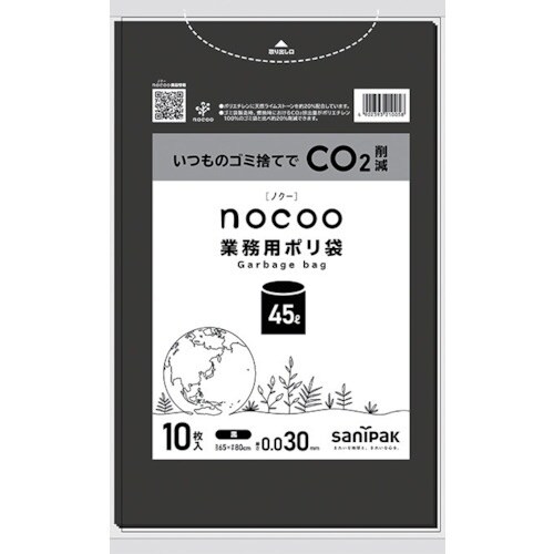 サニパック NOCOO黒45L0.030MM